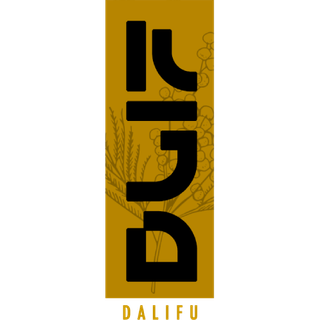 Dalifu Caps